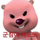 초원각 네이버블로그