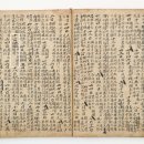 성재(惺齋) 경북매일