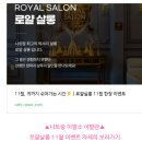 나트랑 네일 아트 가격 이발소 이발관 후기
