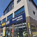 쇼핑뱅 | 동탄골프샵 뱅 고반발 드라이버 보상판매 정품 구입 비거리는 끝내줬어요