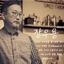 제이루스커피
