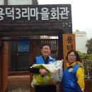 문덕경로당 이미지