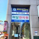 용인대 석사 합기도 & 휘트니스 이미지