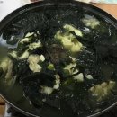 백령도 횟집 이미지