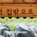 홍천모터스 Daum카페