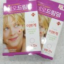 금산복음의원 이미지