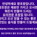 남천해변시장