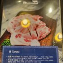 화포식당춘천점
