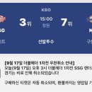 신방통감자탕 네이버블로그