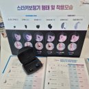 독일보청기 부천원미구청센터 이미지