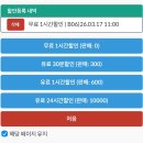 아크로타워 우체국 | 집안정리정돈 옷 겨울패딩 이불보관방법 노하우 엑스트라스페이스 영등포점