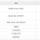 처인 견인차량 보관소 이미지