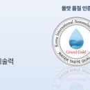 정수기 하이마트 이미지