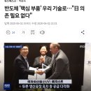 3.1절이라서 써보는 일본여행이 커뮤사세인 이유 이미지