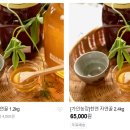 순창내고향식품