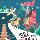 불국체육관 이미지