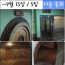 백두산자수정사우나 이미지