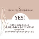 가양한의원 이미지