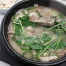 통일로순대국 이미지