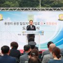 용정1리 이미지