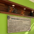 카페온24
