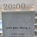 오트위트포터리