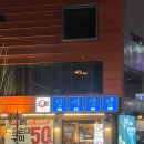 진미순대 | 대구 동성로 막창맛집 삼덕동 진미막창 막창순대 후기, 야채셀프바 종류도 다양