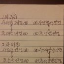 목화토금수