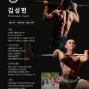 산성대로265번길 네이버블로그