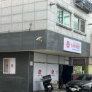 의정부 가능동 가능역 맛집 : 일오삼국물닭발 : 불향가득 직화불뼈닭발세트 먹은 후기