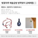 벚꽃마루 이미지