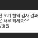 퍼스트맘닥터 이미지