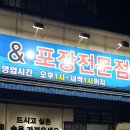셀프회 | 녹번/응암 가성비 맛집인 횟집, 셀프회 수산시장, 방문 후기