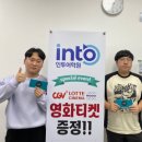 영어 원어민 중급 이미지