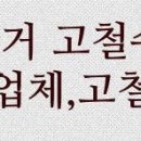 GS25 매탄삼천리점 이미지