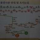 금마공용버스정류장