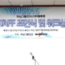 주식회사 디프 - 서구 | 주식회사 디프