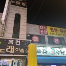 홈런노래연습장 이미지