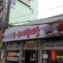 양정목장 이미지