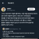 베르나르 베르베르+브루노마스=타셈 이미지