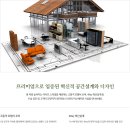 아산이지더원3차 (총 8000세대,평택15분거리) 계약금800만원끝(중도금무이자) 이미지