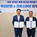 효성산업개발 주식회사 화이트페이퍼