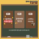 둔촌고등학교 이미지