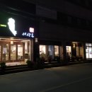 경산서상동우체국 이미지