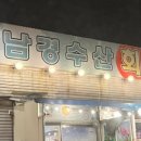 선산대로5-19 이미지