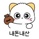 가산흑염소 이미지