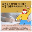 원어민 중국어 (Level 2, A) 네이버블로그