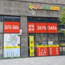 마곡퀸즈파크부동산공인중개사사무소 이미지