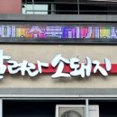 동탄기흥로L 이미지