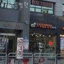 우장동물병원 이미지